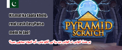 روزانہ ری لوڈ بونس